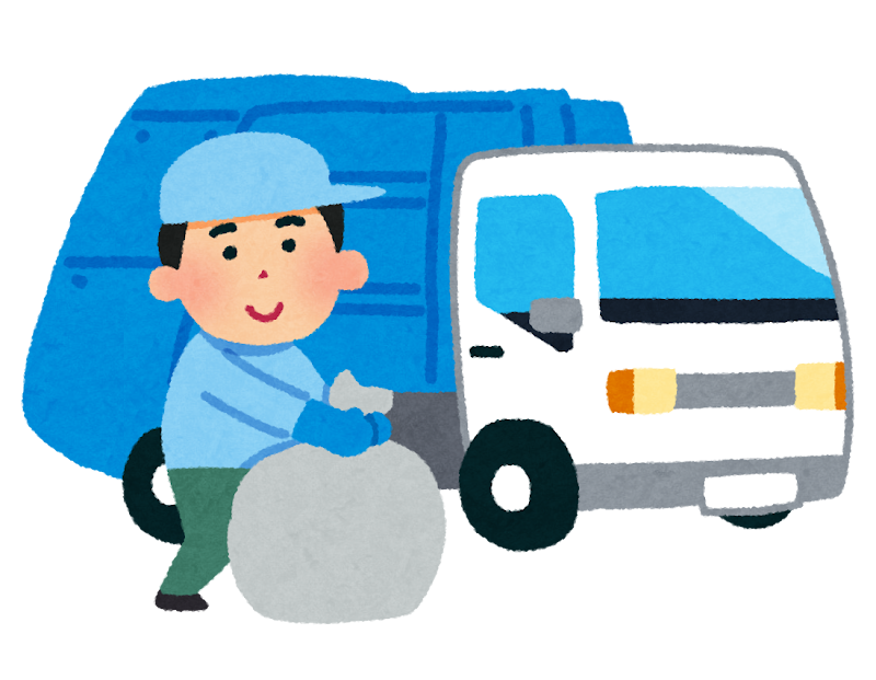 地区別のごみ収集曜日